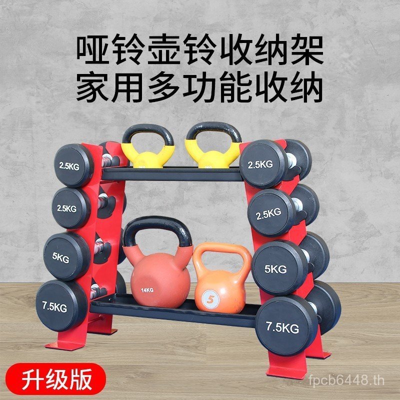 ชั้นวางของ Home Shelf อุปกรณ์ฟิตเนส Suzuku Room กาต้มน้ํามัลติฟังก์ชั่น Dumbbell Double-layer Suppor
