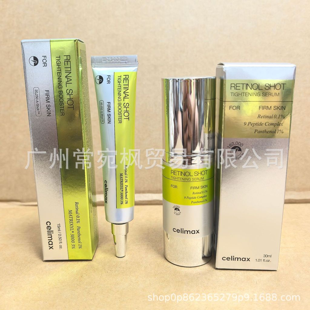 Celimax 黄ซันจิลด์ คาเวียร์ RETINAL SHOT TIGHTENING BOOSTER8899260117