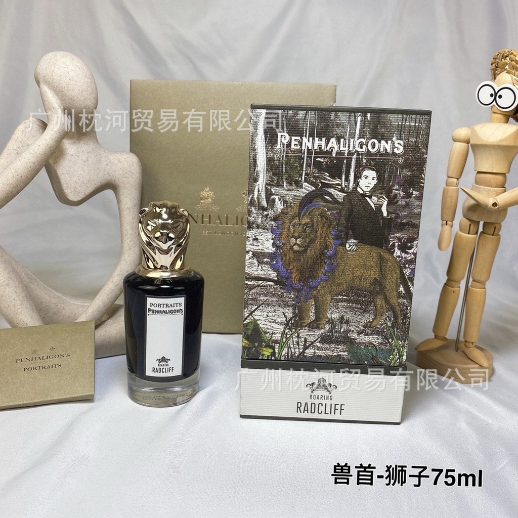 ใหม่ [Supply Channel] Pan Haili Animal Head Perfume: Elk, Fox, Sparrow, Rhinoceros, Parrot, Dragon, 