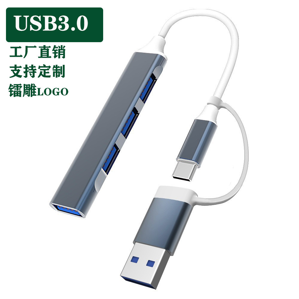 Two-in-one Dock.hub โน้ตบุ๊คคอมพิวเตอร์โน้ตบุ๊ค Splitter usb Interface Docker type-c Docking Station
