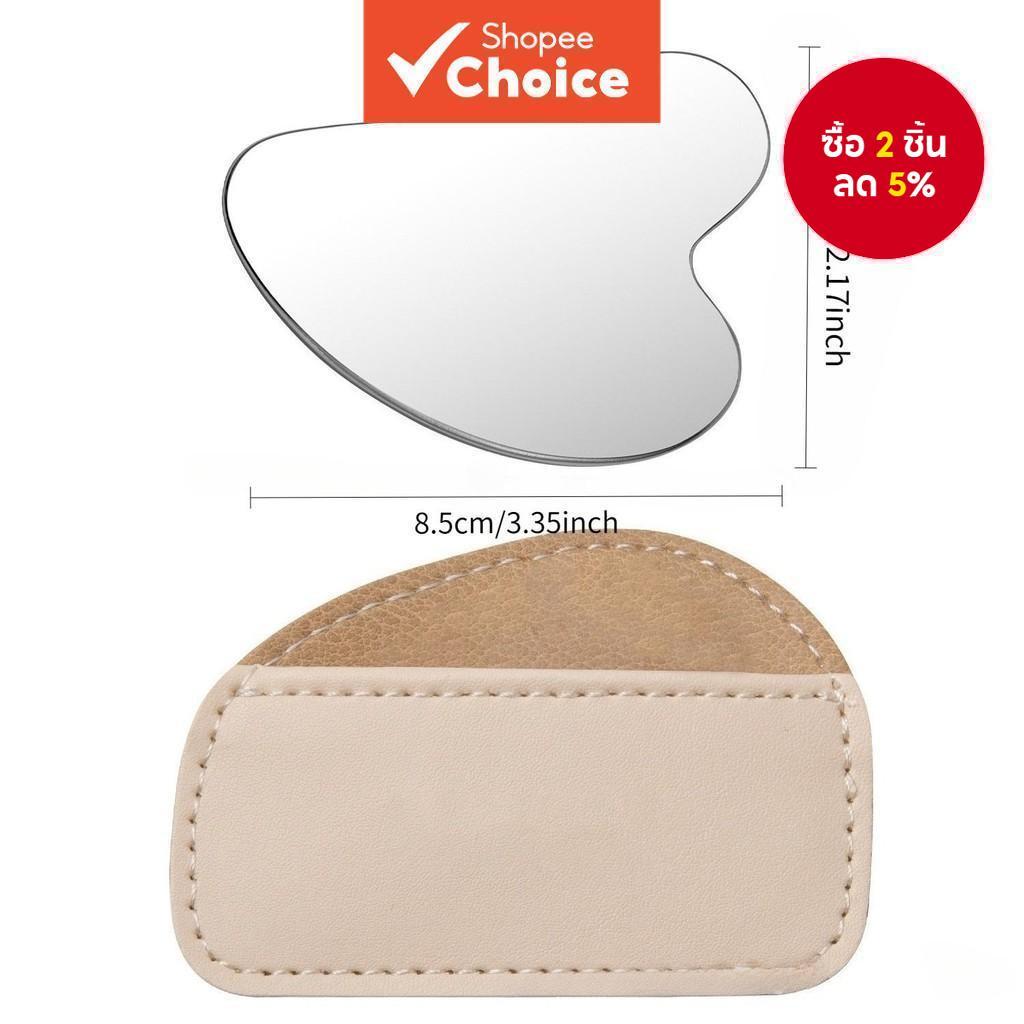 เครื่องมือบํารุงผิวหน้าสแตนเลส – บอร์ดนวดหน้าและร่างกายพร้อมของขวัญและกระเป๋าหนังที่สวยงาม