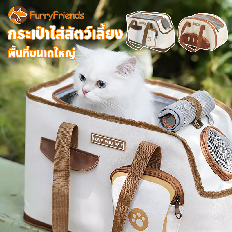 2IN1 กระเป๋าใส่สัตว์เลี้ยง พื้นที่ขนาดใหญ่ การออกแบบอเนกประสงค์  แบบพกพาสะดวก ระบายอากาศ