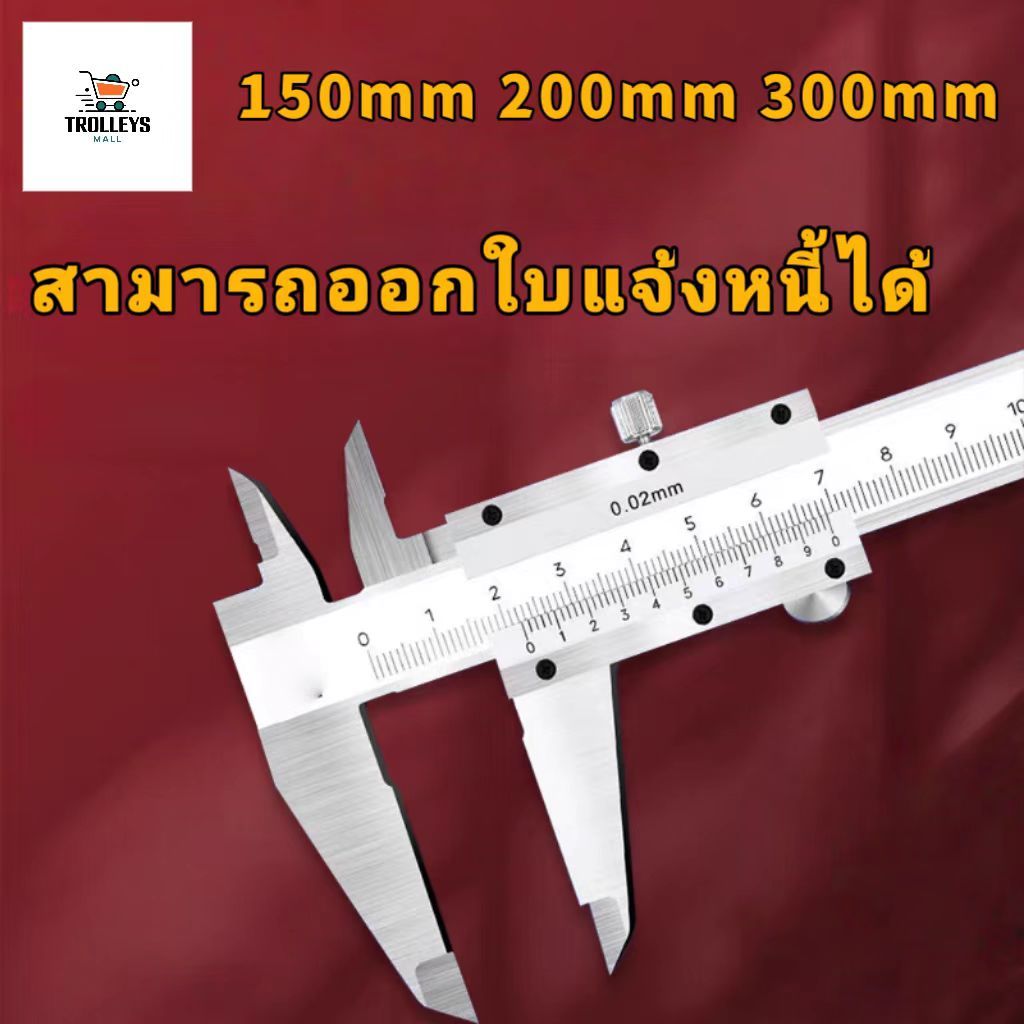 DSK Carbon Steel High Precision Vernier Caliper For Measuring 0-150mm 0-200mm 0-300mm DistanceWith Box High Precisi