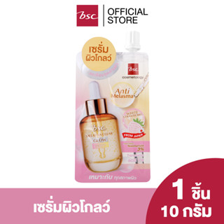 BSC MELASMA CLEAR GLOW SERUM บีเอสซี เมลาสมา เคลียร์ โกลว์ เ…