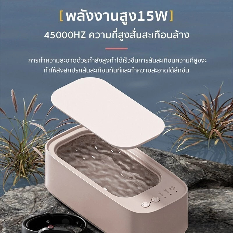 SANDE เครื่องล้างแว่นตา เครื่องล้างเเว่น ล้างได้ แว่นตา เครื่องประดับ แว่นใหม่ใน 1 นาที เครื่องทำความสะอาด - รูปที่ 3