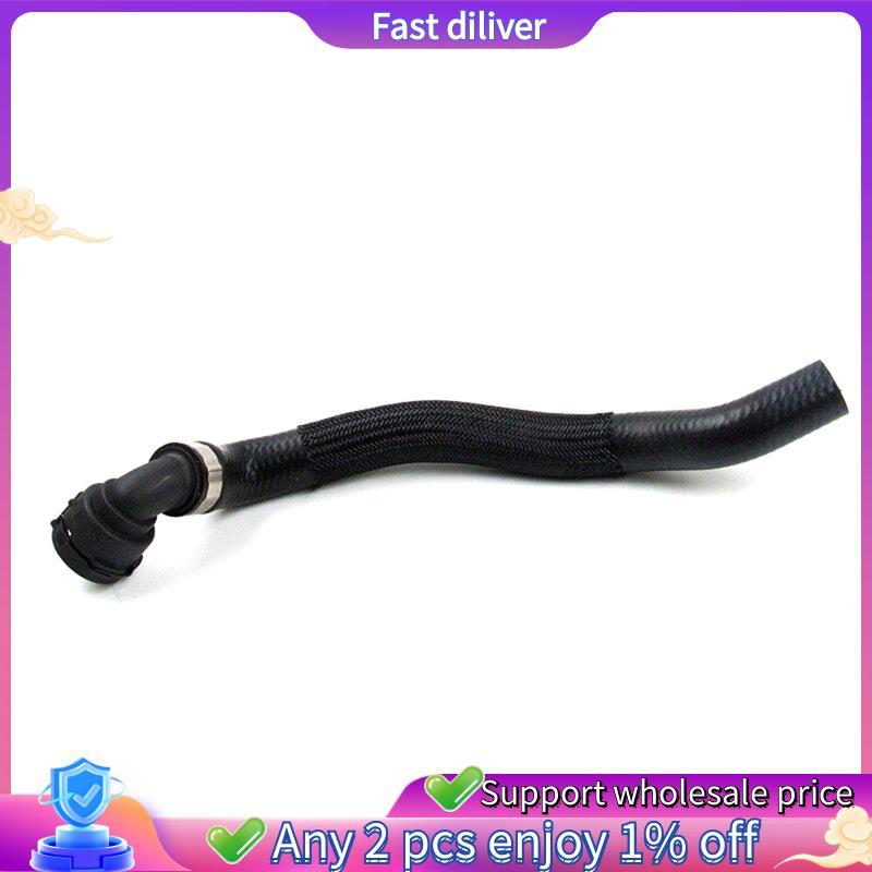 64216928591 ยางหม้อน้ําท่อ Intercooler ท่ออะไหล่รถยนต์สําหรับ E81 E82 E88 E90 E91 E92 E93
