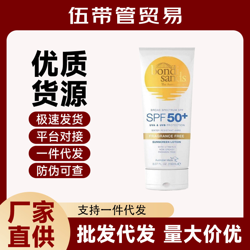 Australia Bondi Sands Bondi Sands ครีมกันแดดบํารุงผิวหน้ากันน้ําปราศจากน้ําหอม Repair SPF50+โลชั่นกั