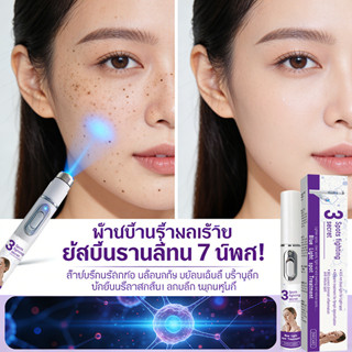 ปากกาเลเซอร์สําหรับกําจัดกระ แสงกระ ลดจุดด่างดํา ปรับปรุงกระ…