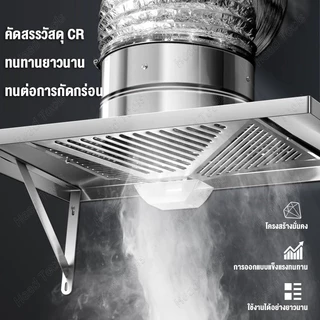 SANDE เครื่องดูดควันในครัว 6/8/10/12นิ้ว 120W เครื่องดูดควัน สแตนเลส พัดลมระบายอากาศครัว พร้อม 3mท่อลม ลมแรง คุณภาพดี