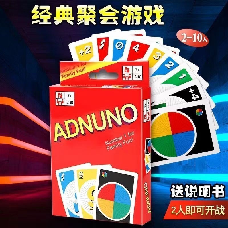 ANDUNO Solitaire Standard Edition Uno การ์ดโป๊กเกอร์ B ANDUNO Solitaire Standard Edition Uno การ์ดเล