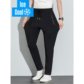 Celana Panjang Pria Wanita Ice Silk Quick Dry - Celana Olahraga Training Stretch Elastis Anti Gerah Celana Panjang Ice Silk Pria Bahan Stretch - Celana Sporty Outdoor Trendy