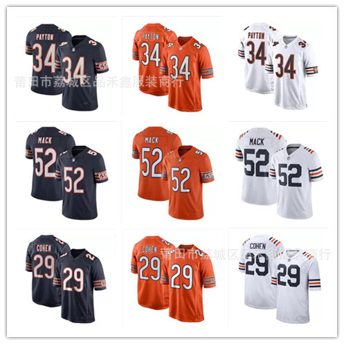 เสื้อฟุตบอล Chicago Bears หมายเลข 34 Peyton Manning สินค้าพร้อมส่ง!
