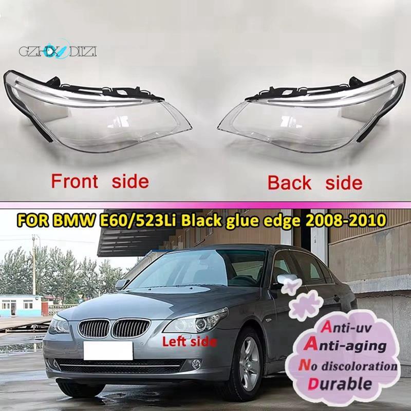 GzhxdiiziCar ไฟหน้าเลนส์กระจก Lampcover ฝาครอบโคมไฟ Bright Shell สําหรับ E60 E60LCI 2008-2010