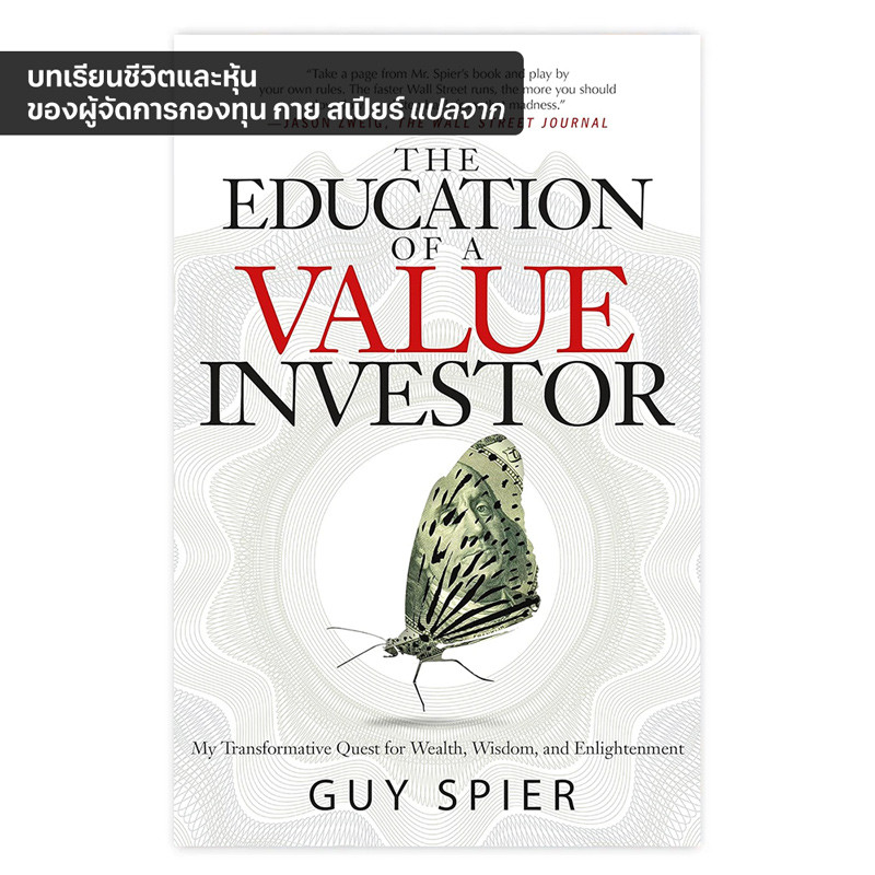 รูปภาพ 3