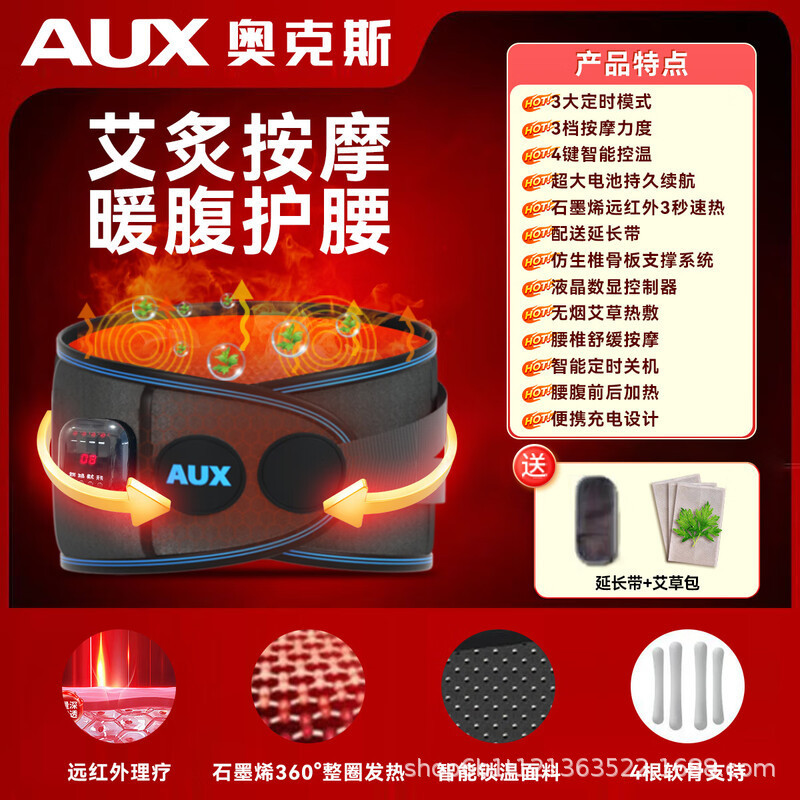 Aox เอวนวดเข็มขัดทําความร้อนหญิงประคบร้อนอุ่นอุ่นวังเอวกล้ามเนื้อความเครียดเอว