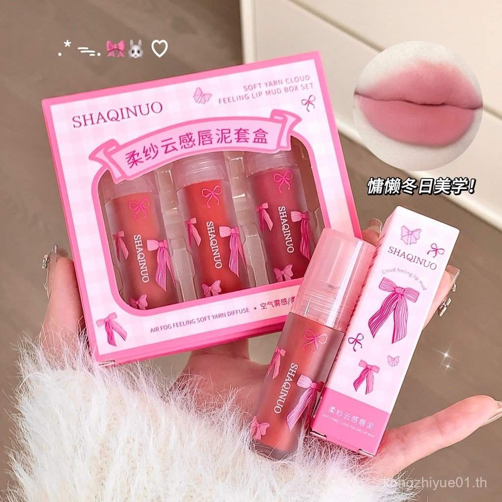 Feeling Velvet Yarn Cloud Lip Glaze Lip Sa Matte Kit Mud Face Matte Soft ราคาถูก Nebic Optics shaqin
