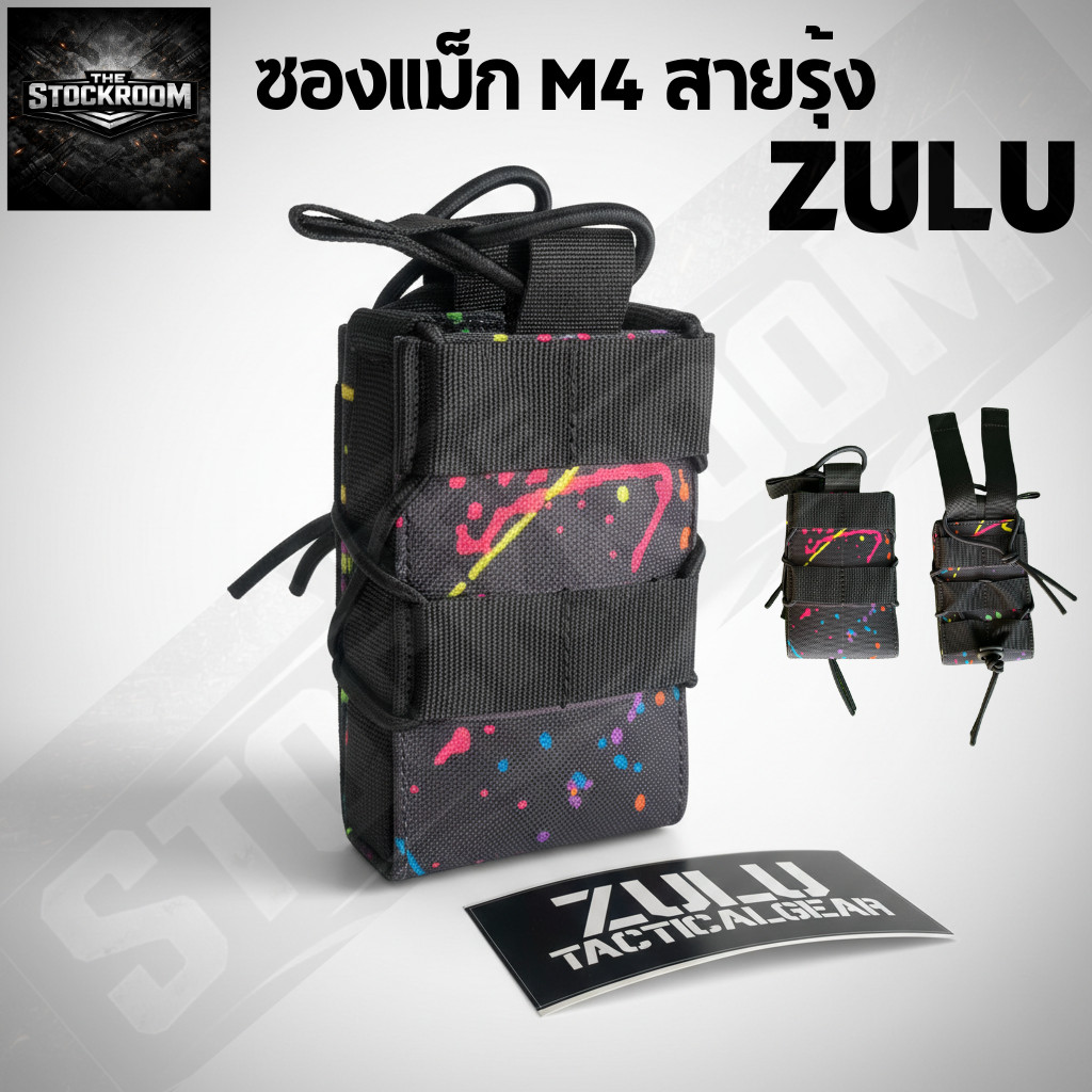 ซองแม็กM4 สีสายรุ้ง ZULU Tactical Gear  สำหรับซองแม็ก AR15  ผลิตจากผ้าคอดูร่า 1000D (ตัวแทนจำหน่ายของแท้ 100%)