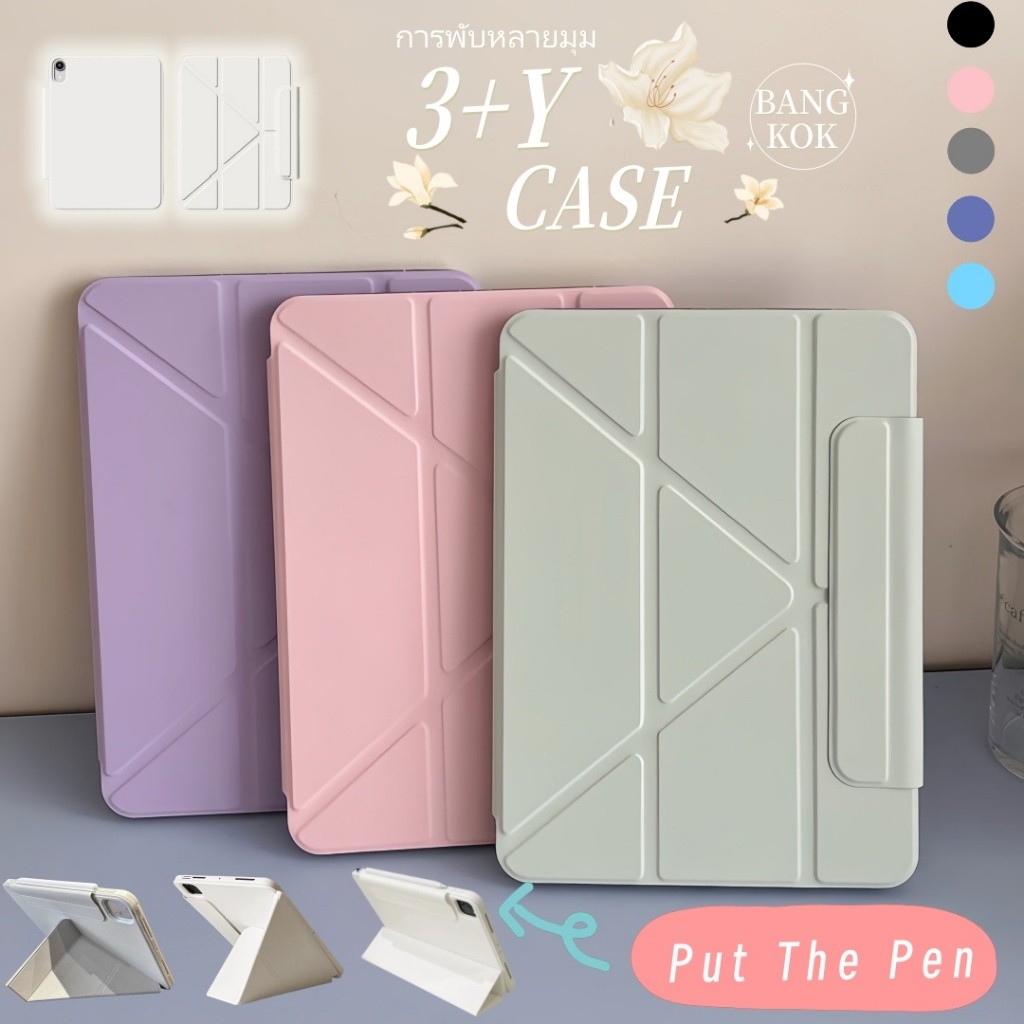 เคสแท็บเล็ต กันงอ for Huawei MatePad 11.5S 2025 MatePad 11.5  /Air 11.5 พับรูปตัว Y กันงอ case