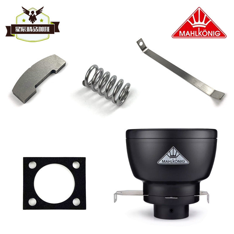 [จัดส่งด่วน] เยอรมนี Mahlkonig Mahlkonig EK43/43S อุปกรณ์เสริมเครื่องบดกาแฟ Static Rod ฤดูใบไม้ผลิโกดังถั่วขนาดเล็ก