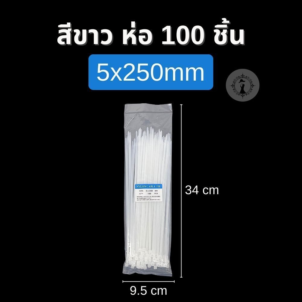 เคเบิ้ลไทล์ สายรัดพลาสติก สีขาว แพ็ค 100 เส้น ขนาด 4 / 8 / 10 เหนียวทนทาน ไม่ขาดง่าย จัดระเบียบสายไฟในบ้าน ส่งในไทย!!! - รูปที่ 5