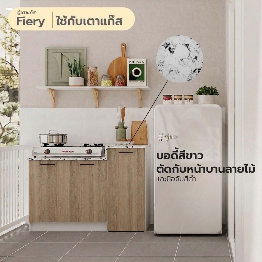 SB Design Square ตู้ครัว สำหรับเตาแก๊ส ขนาด 120 ซม. รุ่น Fiery (ท็อปหินเทียม สีขาว) (120x43x85 ซม)  แบรนด์ KUCHE