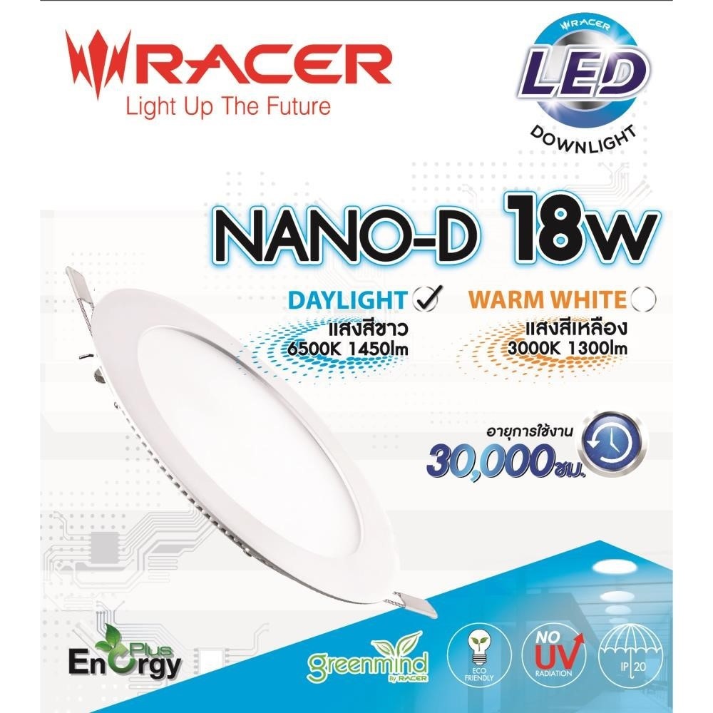 RACER โคมดาวน์ไลท์ LED แบบฝังฝ้าแบบกลม 6นิ้ว 18W รุ่น NANO-D แสงเดย์ไลท์ รับประกันของเเท้
