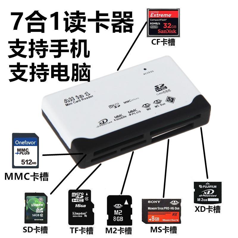 Hot Sale#CF All-in-One Card Reader typec Android MS Mobile Phone XD Computer SD High Speed MMC Digit