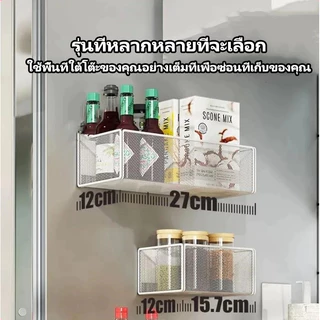 BaanHub ชั้นวางของแม่เหล็กตู้เย็น ชั้นวางของด้านข้างอุปกรณ์ครัวใหญ่ถุงเก็บสดชั้นเก็บเครื่องปรุงรส แรงดูดสูง รับน้ำหนักดี ที่วางแม่เหล็ก แข็งแรงทนทาน