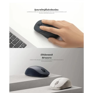 Xiaomi Dual-Mode Wireless Mouse 2 เมาส์ I มาส์ไร้สาย I ไร้สาย 2.4GHz I เสียงคลิกที่เงียบ การเชื่อมต่อสองโหมด