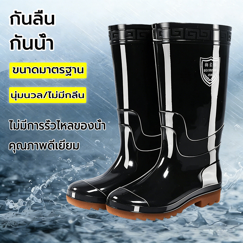 รองเท้าบู๊ทยาว รองเท้าบูทกันน้ำ ทำจากยางพาราแท้ กันน้าใส่ทำนาทำสวน สูง 38 cm