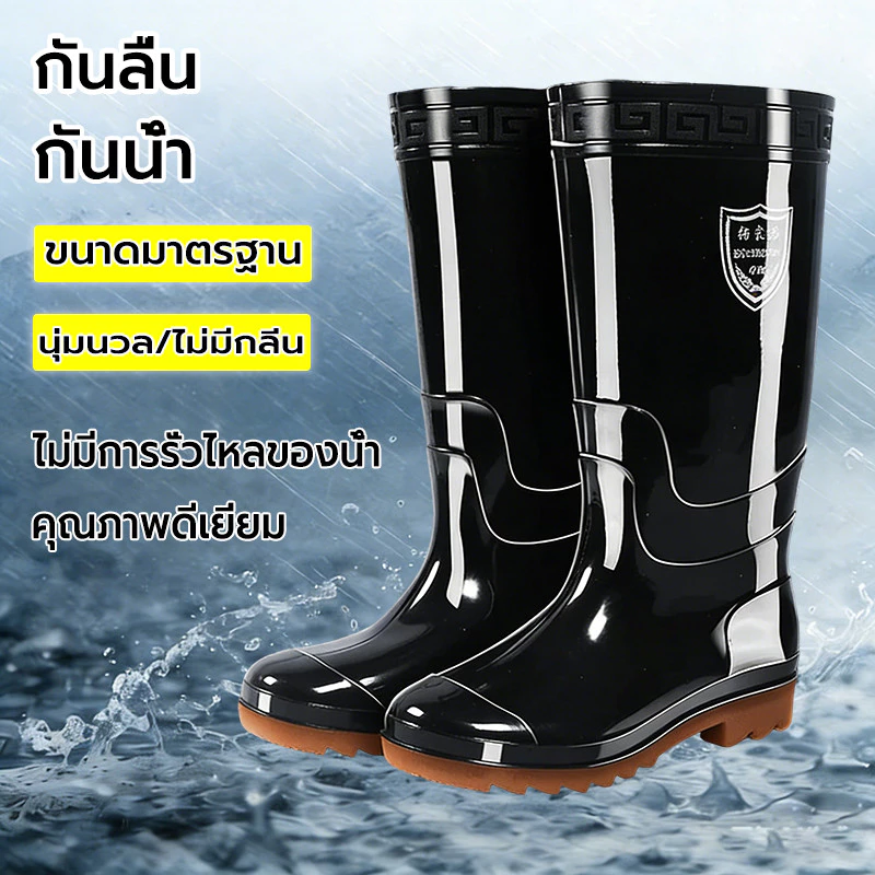 รองเท้าบู๊ทยาว รองเท้าบูทกันน้ำ ทำจากยางพาราแท้ กันน้าใส่ทำนาทำสวน สูง 38 cm