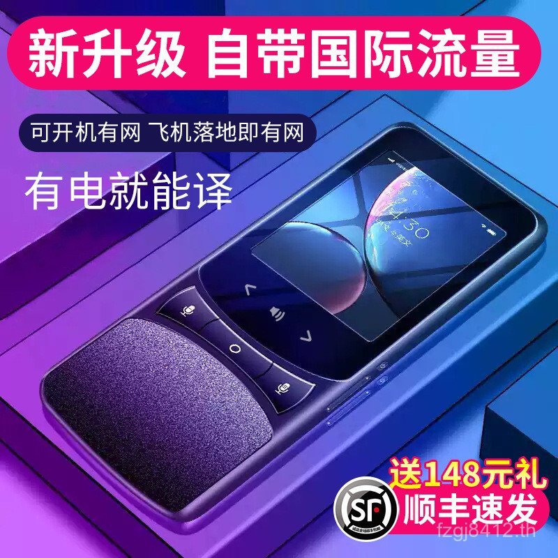 Offline 4g Multinational Translator Translator Overseas Voice แปลอัจฉริยะ Photo Travel Portable LZLL