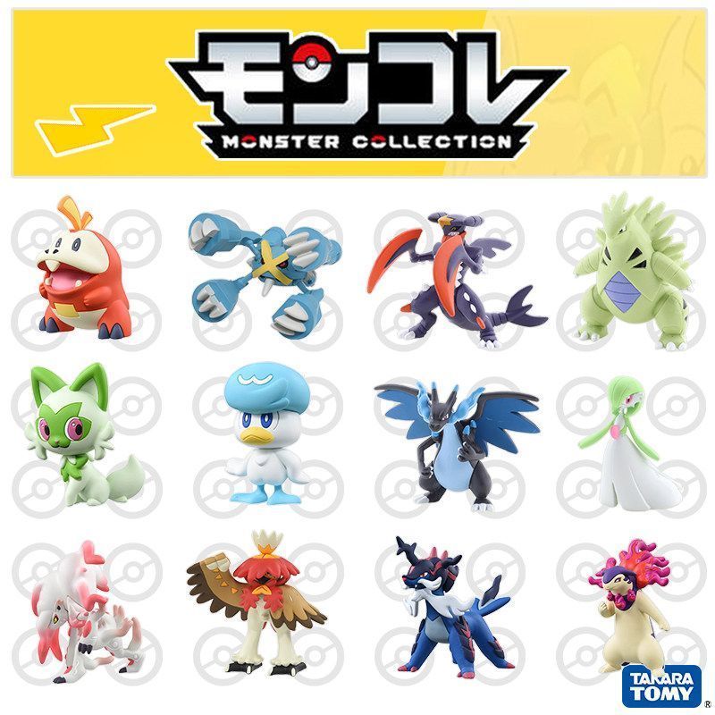 TOMY TOMY Pokémon Full Range Doll MS Charizard Charizard Duck Eevee New Leaf Meow ตุ๊กตาตกแต่งรูป