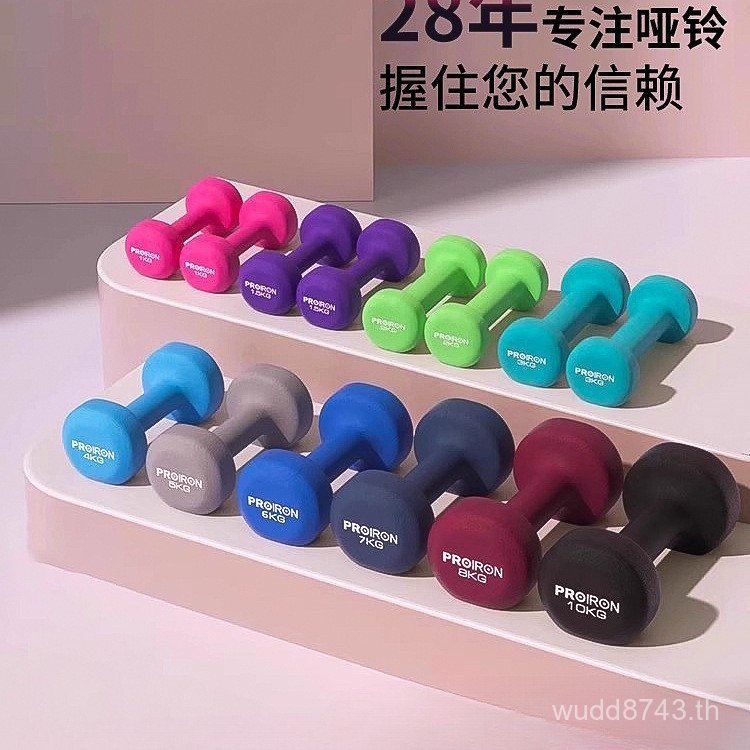 อุปกรณ์ฟิตเนส Ladies Bells Male Elementary School General Equipment Children Dumbbells Set Power Hou