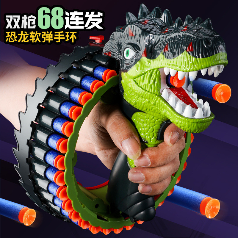 Children's Toy Bracelet Dinosaur Launcher Electric Continuous Soft Bullet Gun EVA Sponge Gun Boy's E