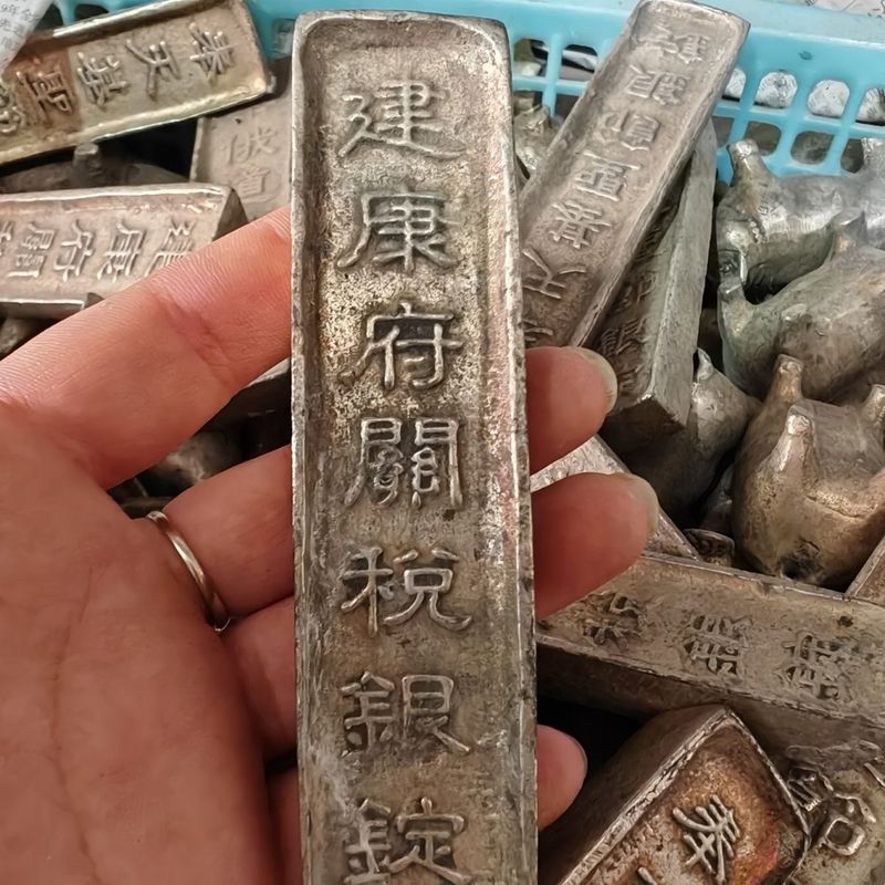 Daqing Five Emperors Silver Bar One Silver Bar Honeycomb Bottom Silver Bar, Silver Ingot, Old Object