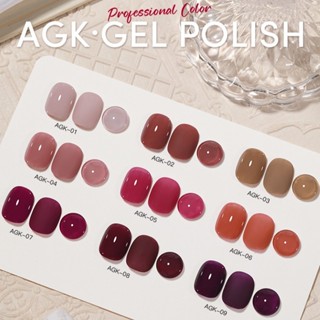 สีเจล AGK โทนแดง และนู้ดตุ่น 9 สี ยาทาเล็บเจล ตกแต่งเล็บ สีเ…