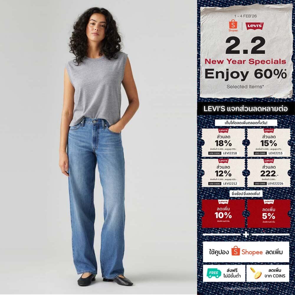กางเกงยีนส์ผู้หญิง Levi’s® Women’s Baggy Dad Jeans