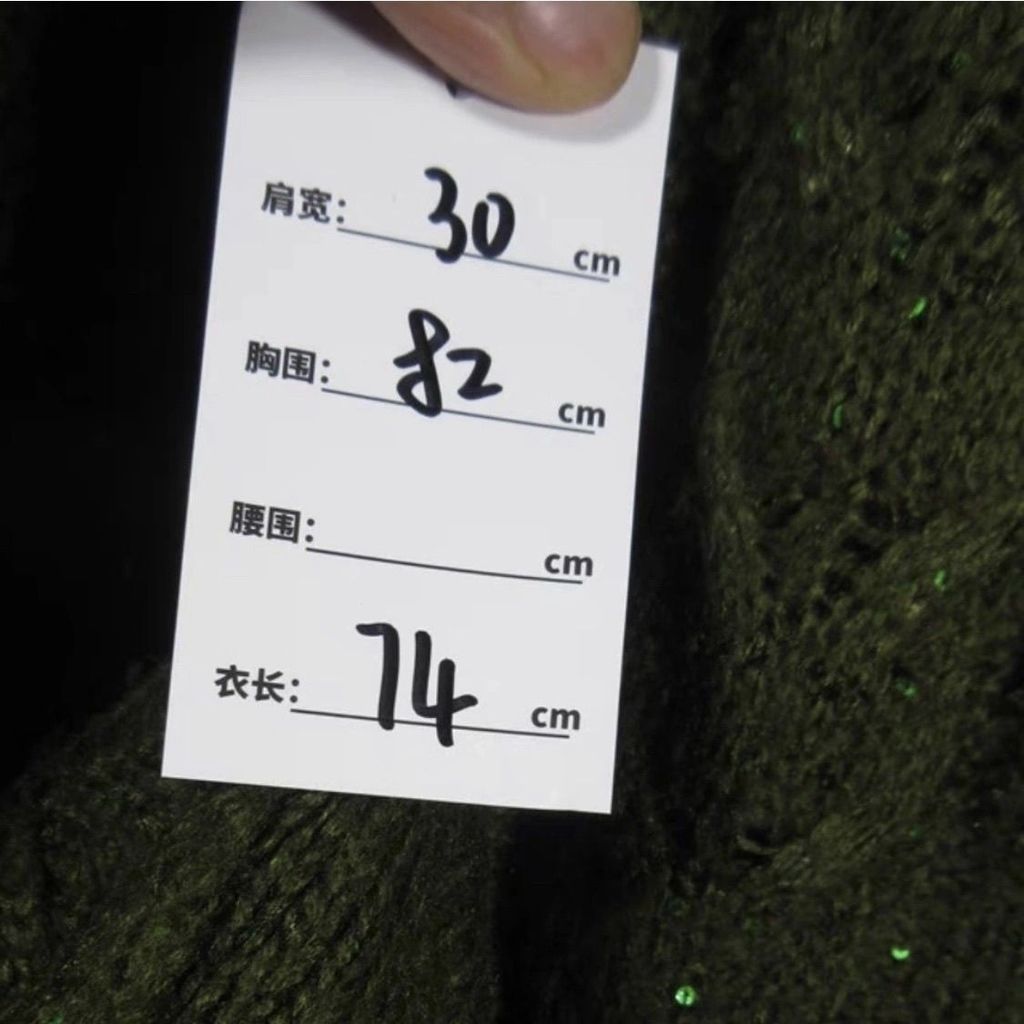 Vintage Jacket vintage y2k Millennium vintage Hot Girl Y2KV