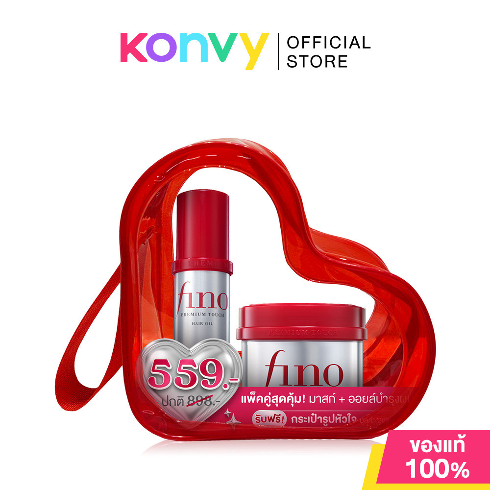 FINO Heart Bag Premium Touch Hair Mask 230g + Hair Oil Free 70ml เซทมาสก์และออยล์บำรุงผม ฟีโน่ ช่วยฟื้นบำรุงผมเสีย.
