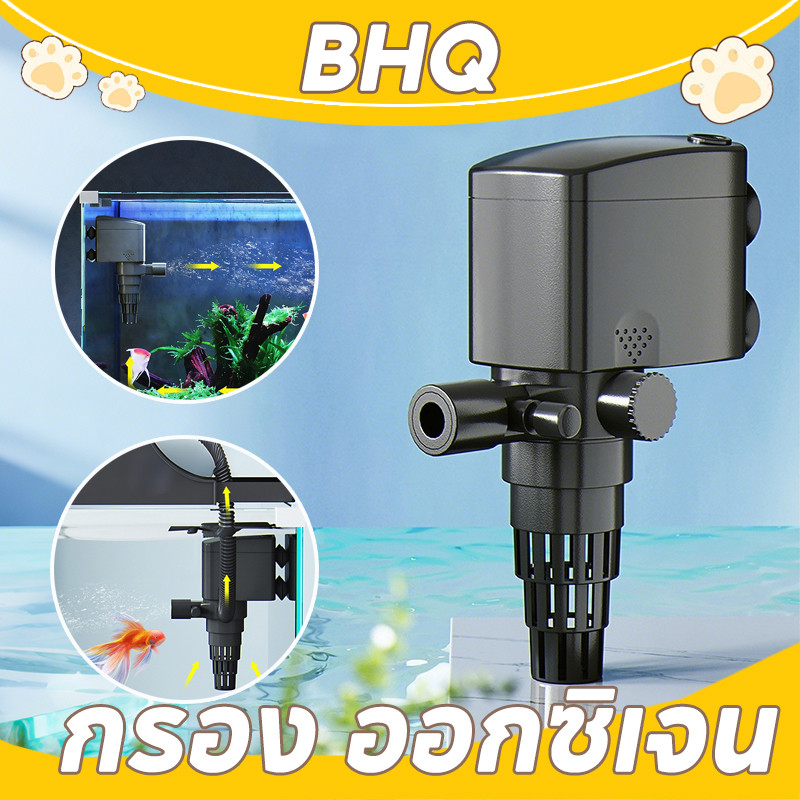 HBQ แบบจุ่มขนาดเล็ก สูบน้ำ  ปั้มน้ำตู้ปลา  กรอง ออกซิเจน  สำหรับตู้ปลา  บ่อปลา อเนกประสงค์ หลากหลายตัวเลือก