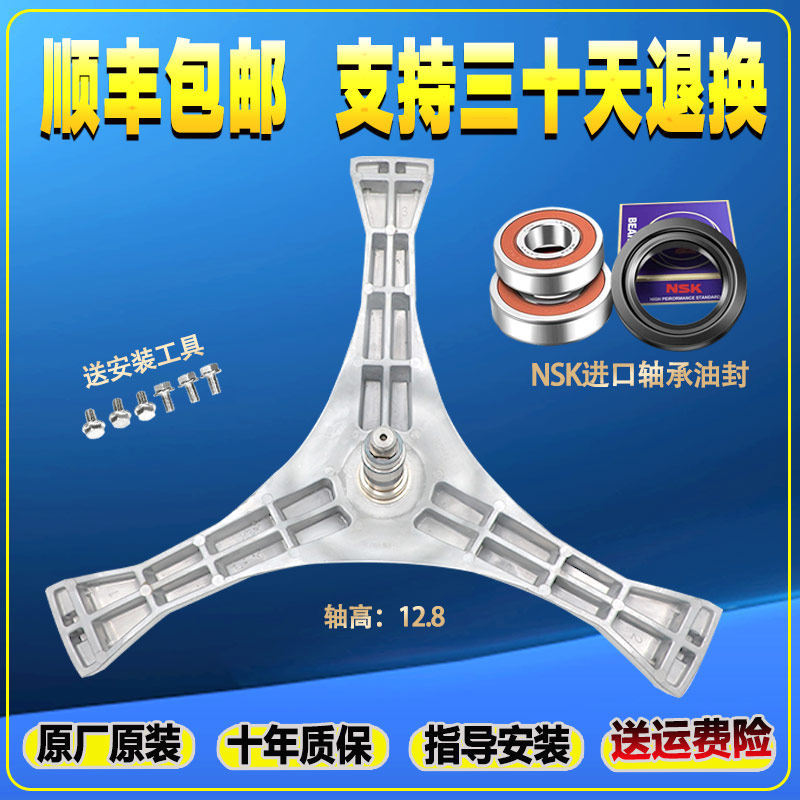 เหมาะสําหรับอุปกรณ์เสริมเครื่องซักผ้า Panasonic XQG100-EG120 EG129 EG135 EG136 E1A2P ขาตั้งกล้อง