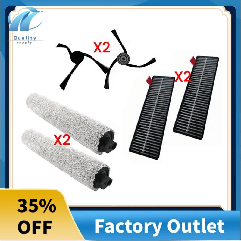 Superb แปรงด้านข้างสําหรับ U300/U300max ตัวกรอง Hepa Roller Mop อุปกรณ์เสริมอะไหล่