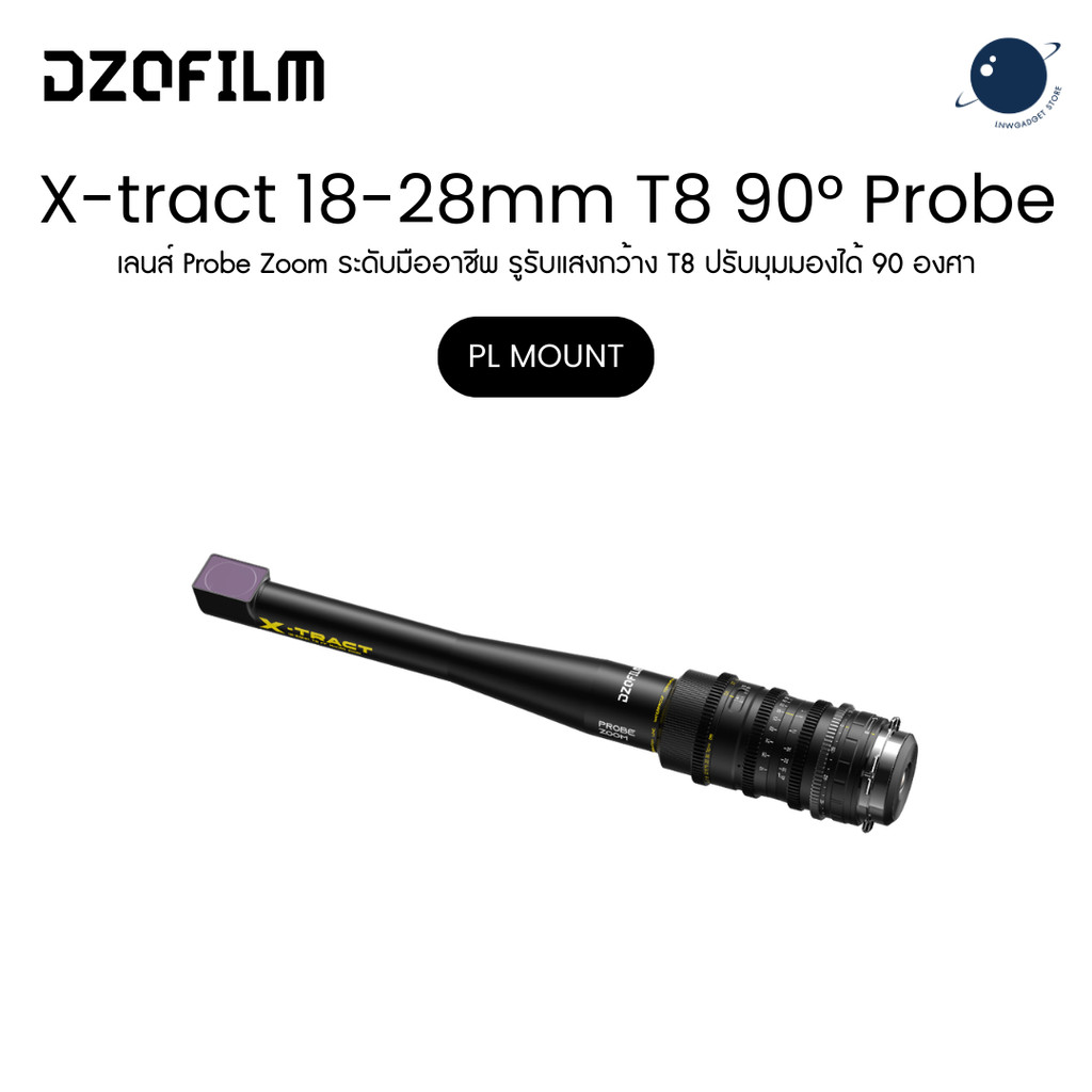 DZOFILM X-tract 18-28mm T8 FF Probe Zoom Macro 90° Cine Lens for PL Mount, Metric ประกันศูนย์ไทย