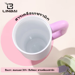 LINBAI กระติกน้ํา40ออนซ์ที่มีสีสันฉนวนแก้วน้ําด้วยฟางสูญญากาศ304สแตนเลส+เซรามิกชั้นผนังคู่รั่วซึมถ้วยน่ารัก