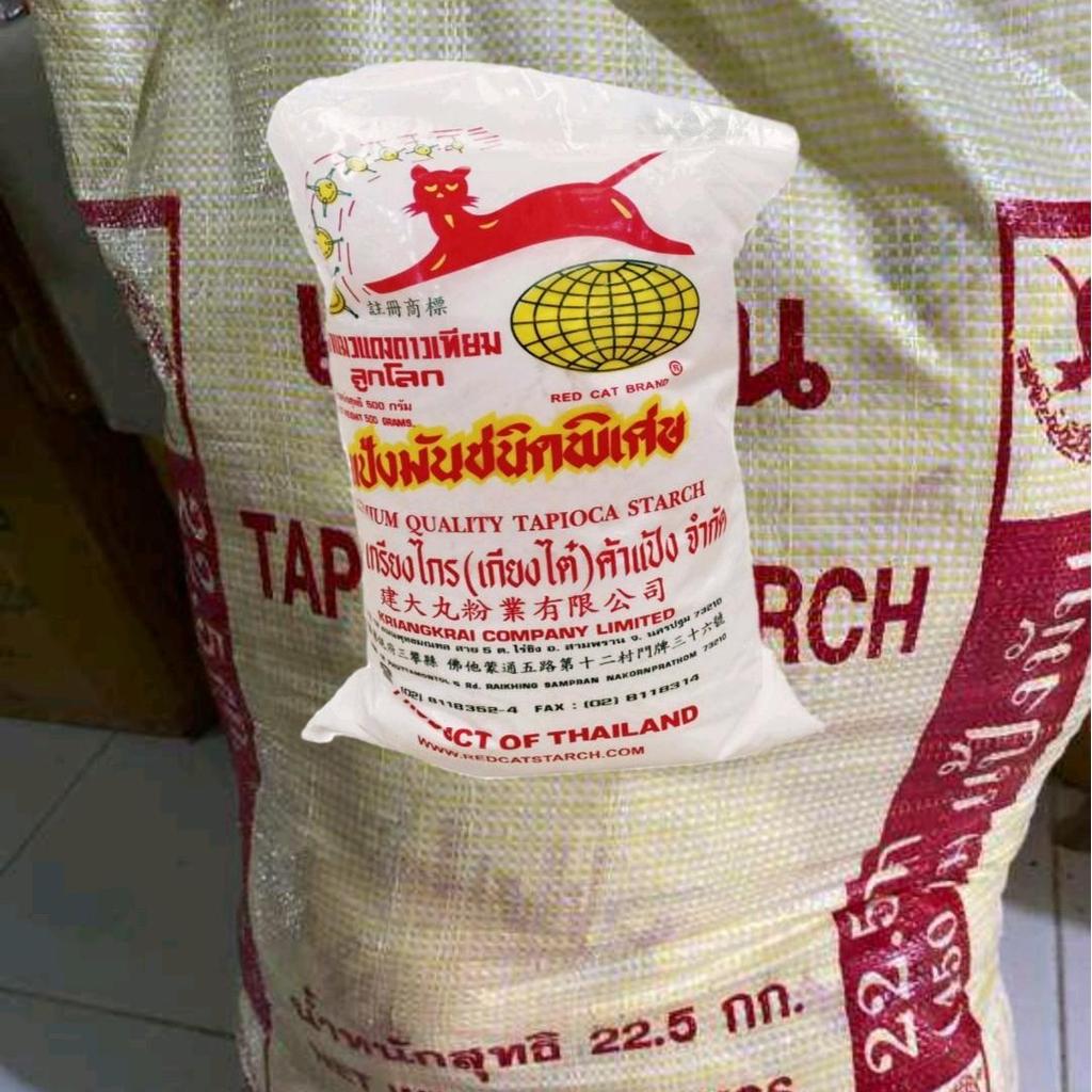 [ยกสอบ] แป้งมัน ตรามันตราแมวแดงดาวเทียมลูกโลก 1 กระสอบ 50ถุง 1ถุง 500 กรัม (ยกสอบ)