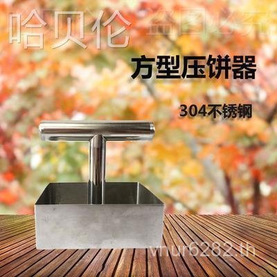 เครื่องสแตนเลสในครัวเรือนแผ่นเหล็กมือกด Commercial Pressed สมุนไพรวัสดุชาอิฐเค้ก Square Scallion Pan