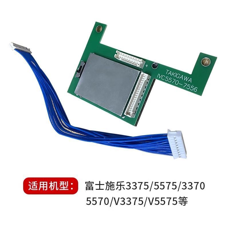 Heating Module/Fuser for Fuji Xerox 5570 5571 7855 Copier