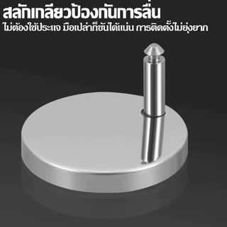 ชุดอะไหล่น็อตและสกรูยึดฝารองนั่งชักโครก อะไหล่บำรุงรักษา ฝารองนั่งถอดได้ ติดตั้งง่าย เข้ากันได้ 99%
