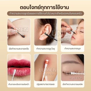 สำลีก้านคู่2in1 สำลีก้านทารก หัวเล็ก สำลีก้านกระดาษ สำลีฆ่าเชื้อคอตตอนบัด สำลีอนามัย สำลีสองหัว Cotton Buds ไม้พันสำลี